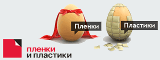 Компания «ИталПласт»